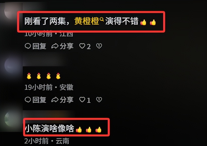 两次搭档赵丽颖没红，搭档胡歌没火，如今41岁靠着王阳，再度翻红