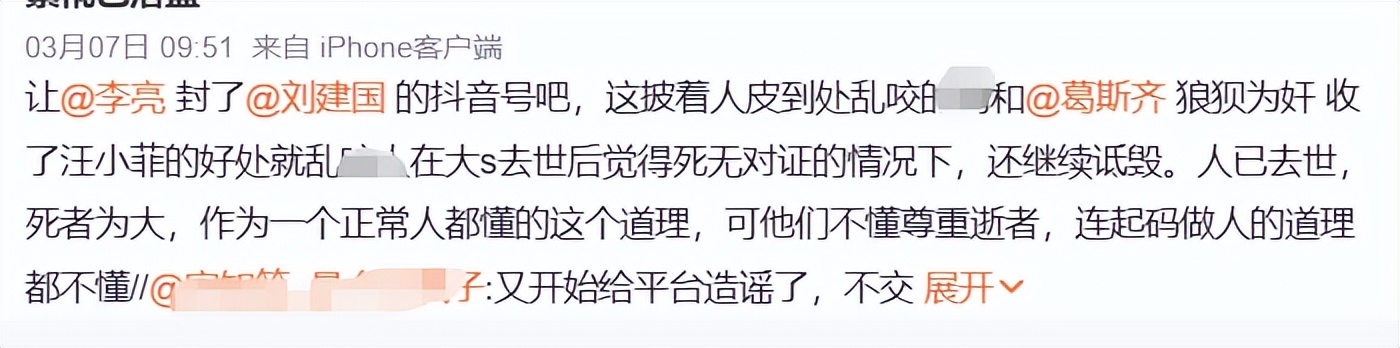 汪小菲想买1亿元豪宅，却无视大S遗产烂摊子，和具俊晔半斤八两