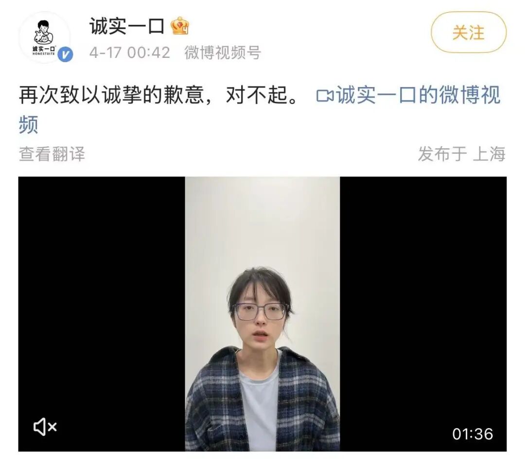 男演员宣布终止合作！知名品牌翻车，创始人致歉：严重失责，已开除涉事主播
