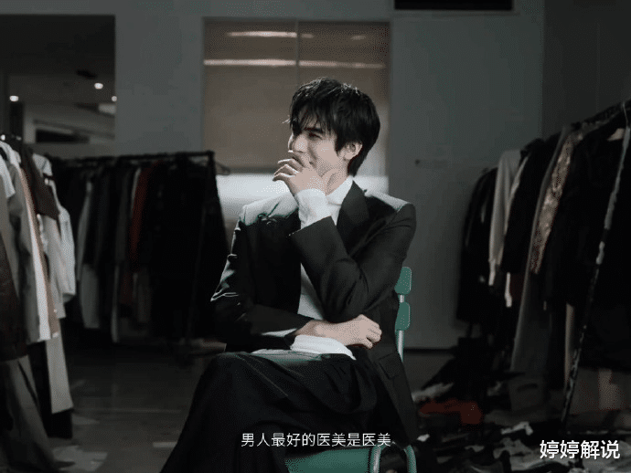 太会了！宋威龙说“男人最好的医美是医美”