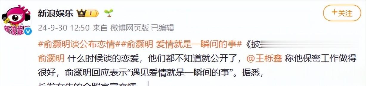五年没公开关系，天天被猜来猜去，到底谁在等谁开口。