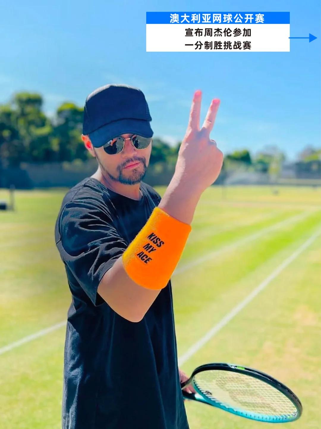 周杰伦澳网首赛！戴假发上场、5秒出局球都没碰到，昆凌憋不住笑