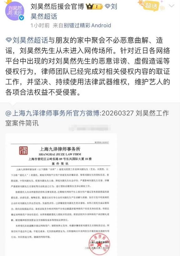 求锤得锤？郭麒麟、刘昊然回应商K事件，这次严浩翔人设真塌了？