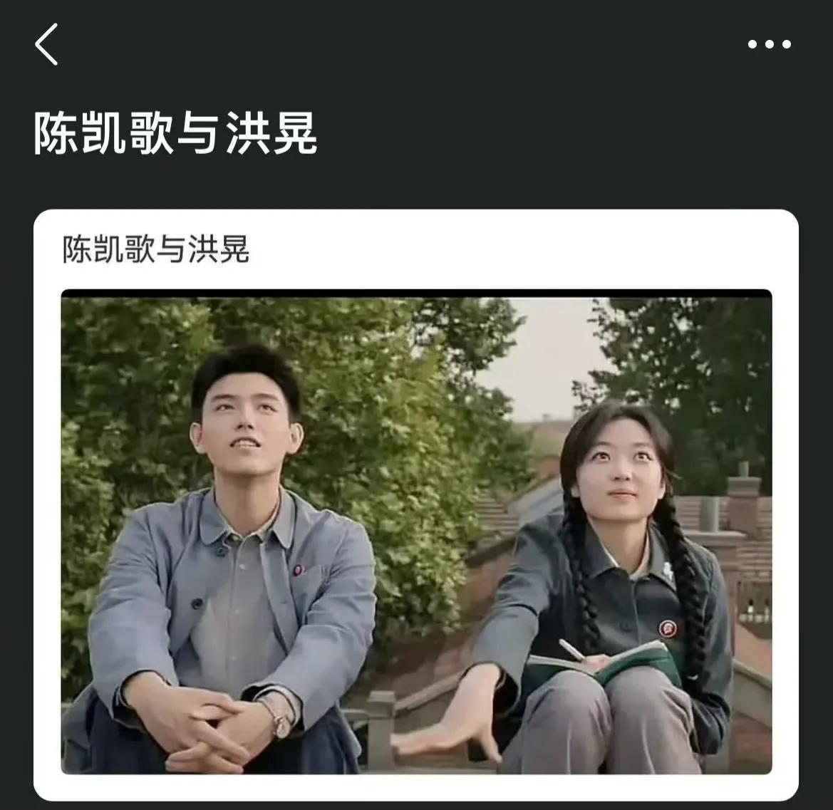 天啊！看到陈红1996年新婚的闺房照，才懂陈凯歌为啥说一见钟情