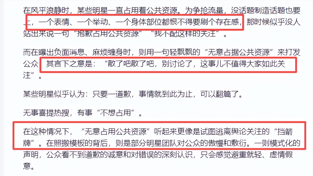官宣离婚仅1周，46岁姚晨再次迎来“噩耗”，这下里子面子全丢了