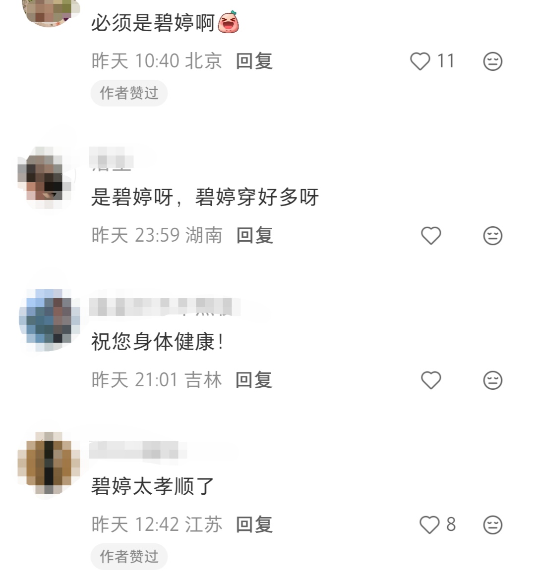 向佐一家现身深圳，郭碧婷陪儿女玩雪，后返台陪父亲住院真孝顺