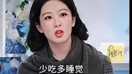 分手7年后，杨紫回应“如何爱自己”：少吃、多睡、戒色。这六个字太清醒了！