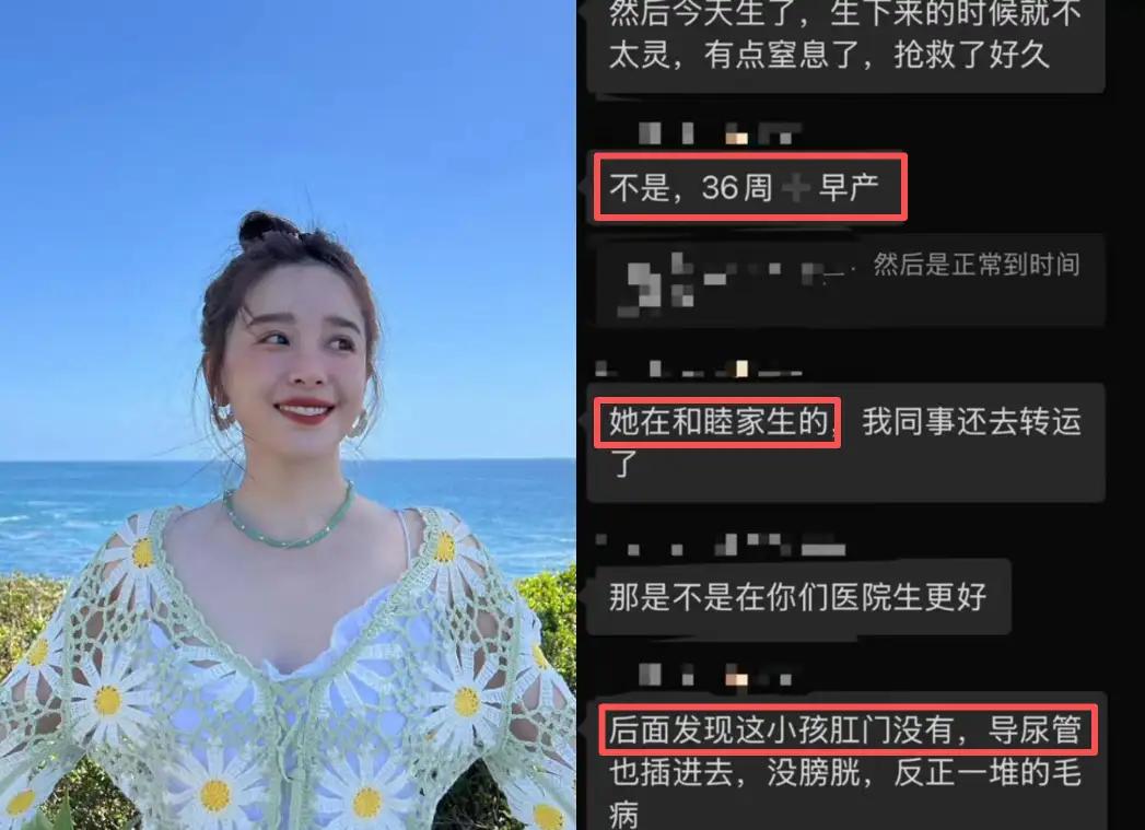 畸形儿风波3个月后，37岁阚清子近况曝光，估计和你想的不一样