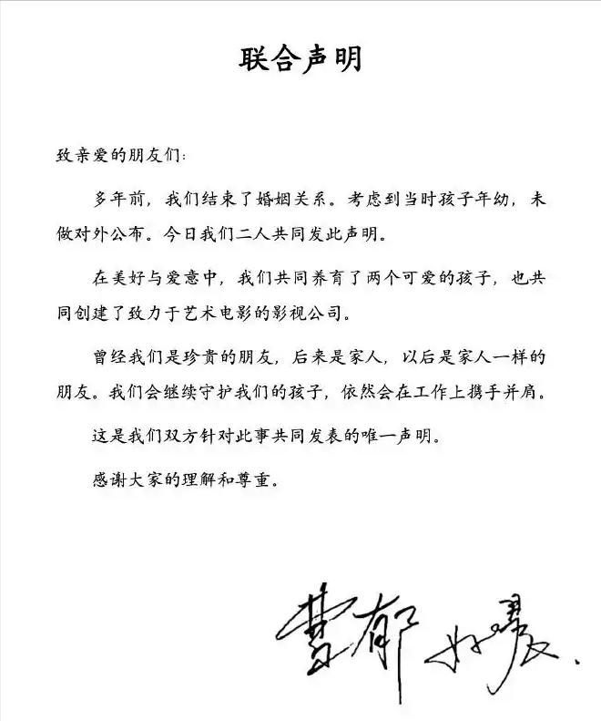 被曝婚内出轨是冰山一角，不到48小时内娱3大瓜，连姚晨也受牵连