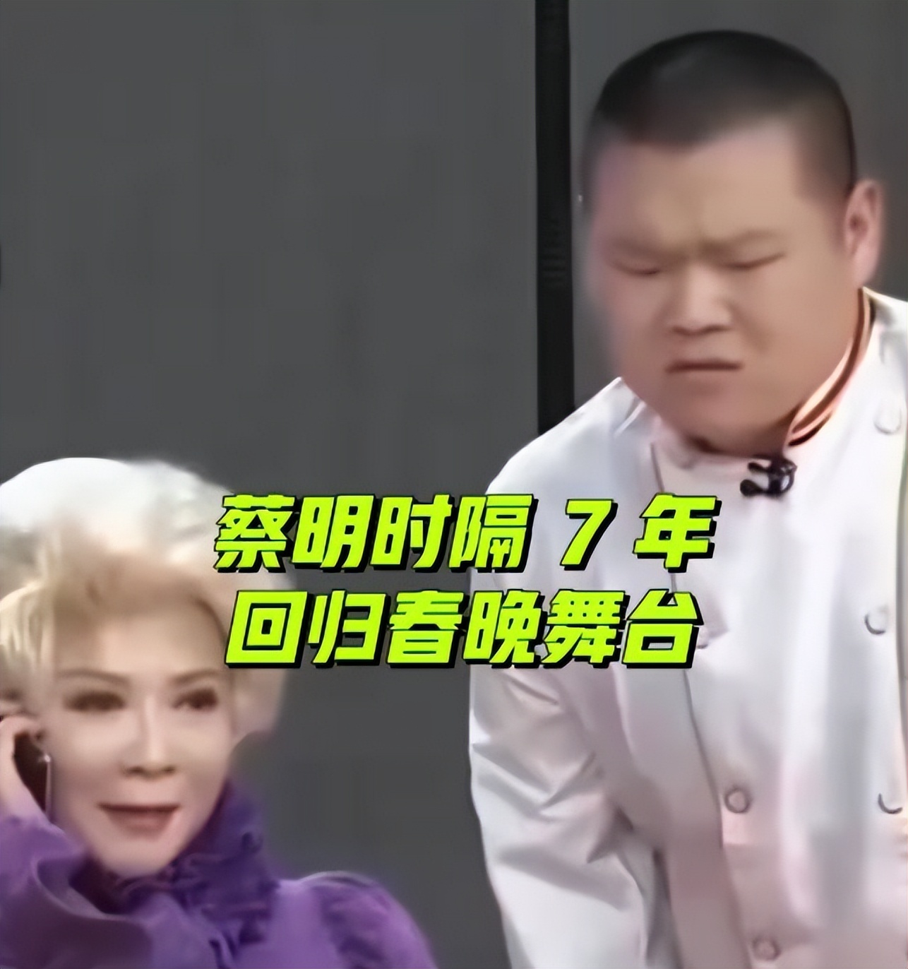 正式官宣！春晚主持界\领军人物\回归，网友哭了，终于等到这一天