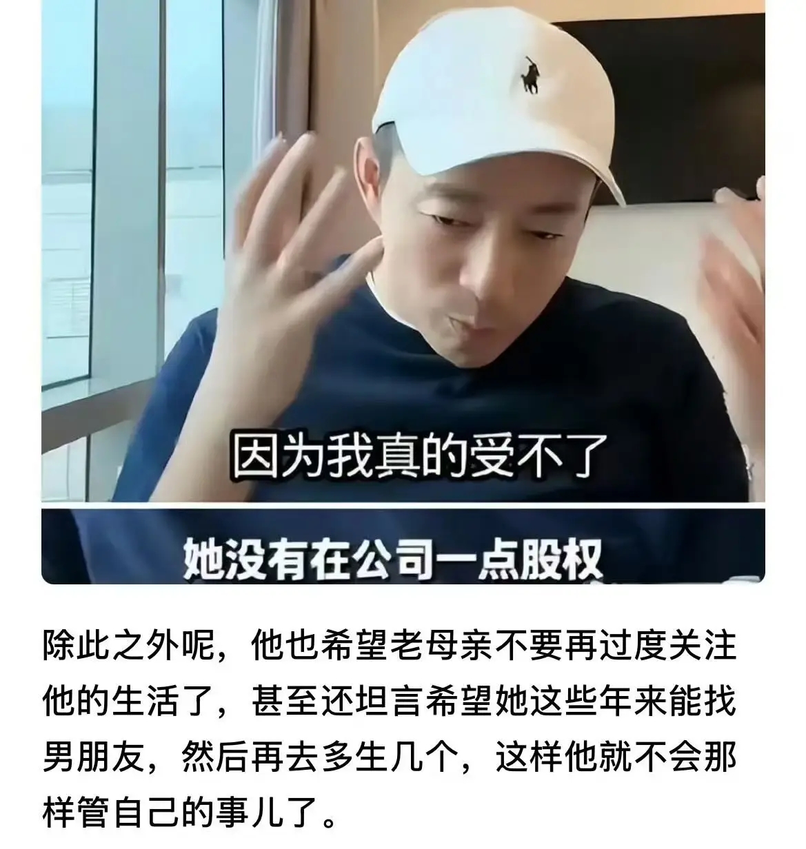 栽了！转移资产、躲避债务，张兰2亿名画被扣，汪小菲释放3大信号