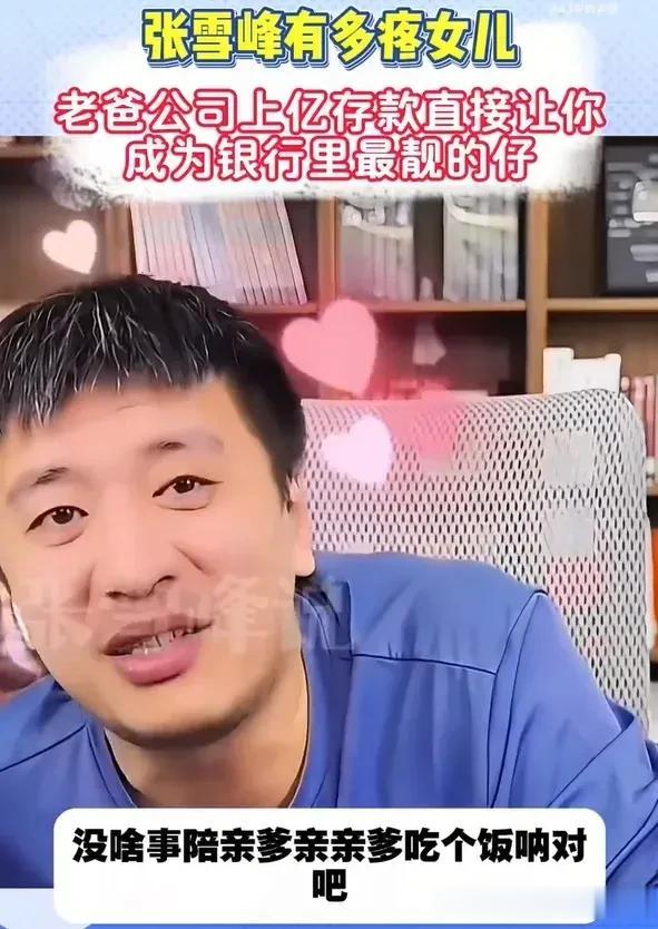 张雪峰猝死早有预兆？发了几十条微博喊累，十年前就担忧自己猝死