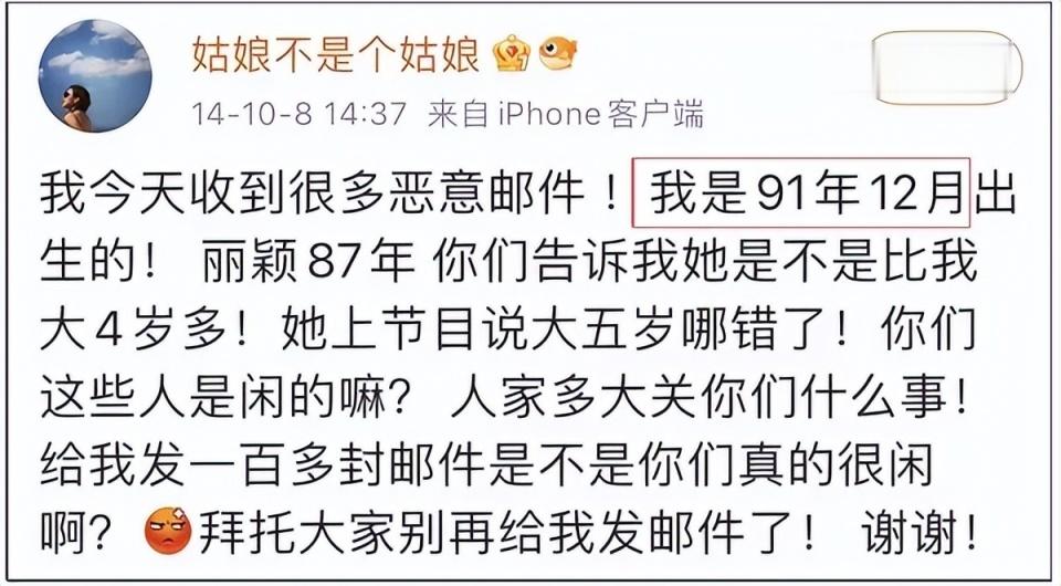 张婉婷当过“小三”堕胎后续！网友扒出高云翔符合细节，董璇好惨