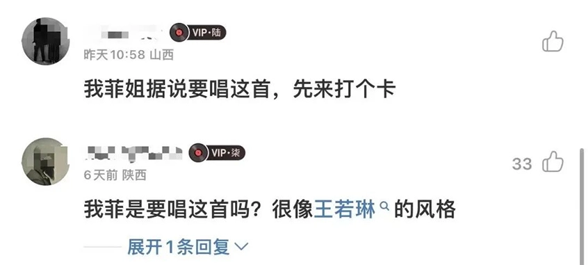 王菲春晚选《你我经历的那个时刻》这首歌，把Z世代的神经反射弧唱成了主旋律