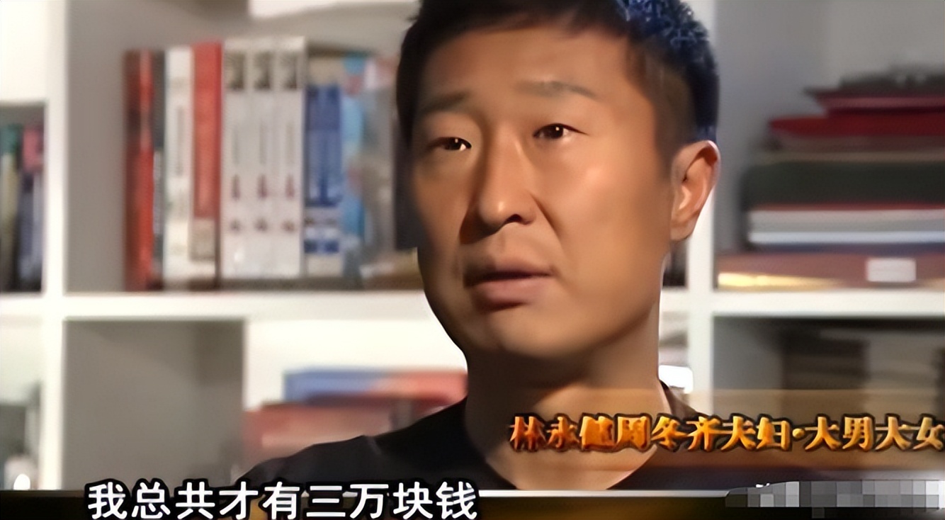 两度丧子，林永健结婚几十年为何零绯闻，看他妻子是谁就明白了