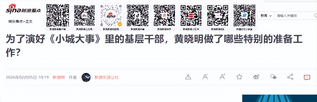 现身警局不到半月，官媒高调宣布黄晓明两大喜讯，娱乐圈地位变了