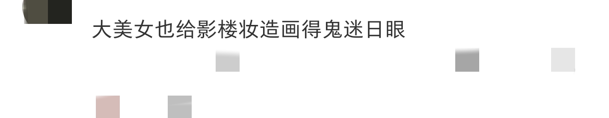 韩佳人上海拍摄网红照，被造型师化的鬼迷日眼，还不如她素颜好看
