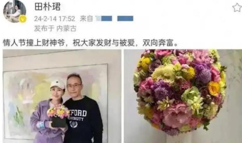 相爱15年抵不过残酷现实！75岁王石垂垂老矣，45岁田朴珺貌美如花