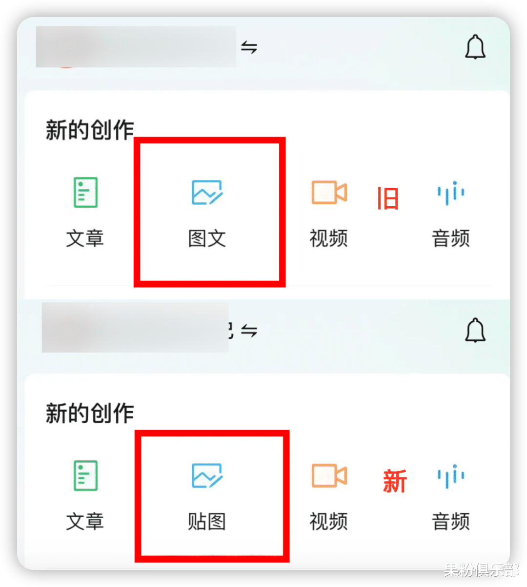 微信圖標又雙叒調整，「貼圖」功能上線！