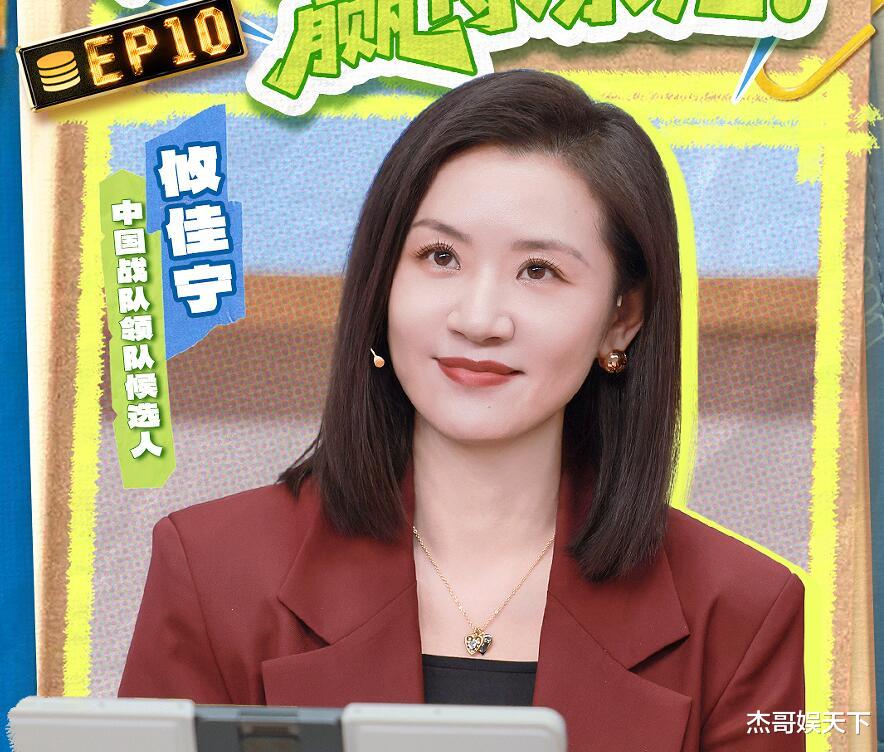 郑林楷，看似惜败，实则惨败，《最强大脑13》彻底被打脸