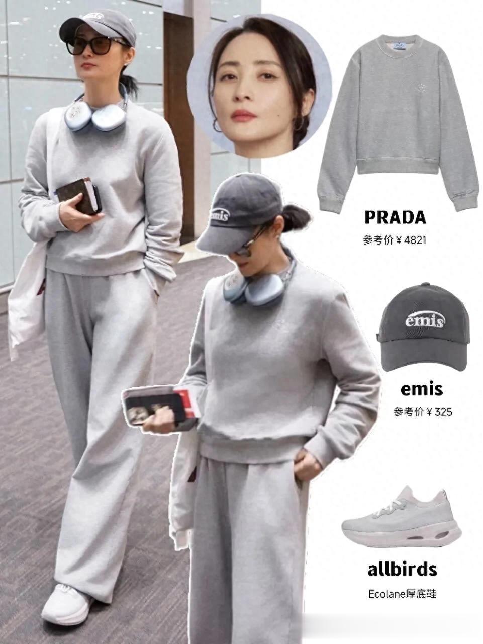 蒋勤勤私服穿搭合集 | 美到发光