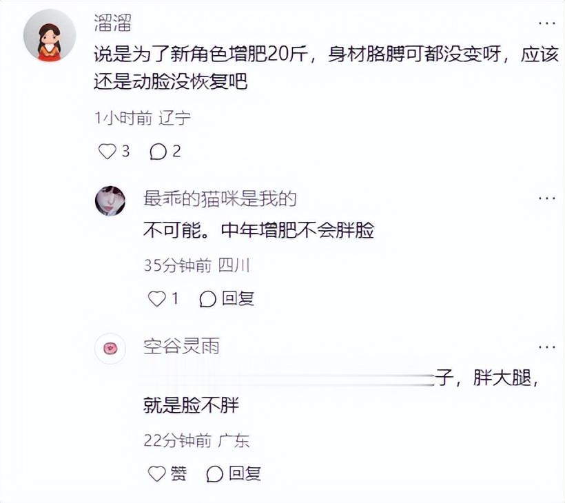 章子怡迎来资源降级？脸型大变连上热搜，拿敬业挽尊再被打脸！