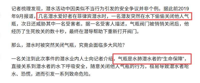与李静牵手散步近1个月,戴军再曝猛料,又暴露一个小圈子的恶俗