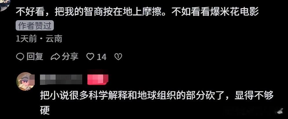 成本17亿，北美首日2.2亿，中国却仅3800万，观众给好莱坞上一课