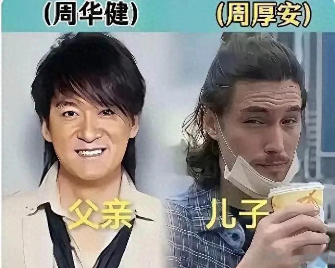 真是白瞎了那么好的基因，爸爸帅到封神，儿子却一个都没遗传到