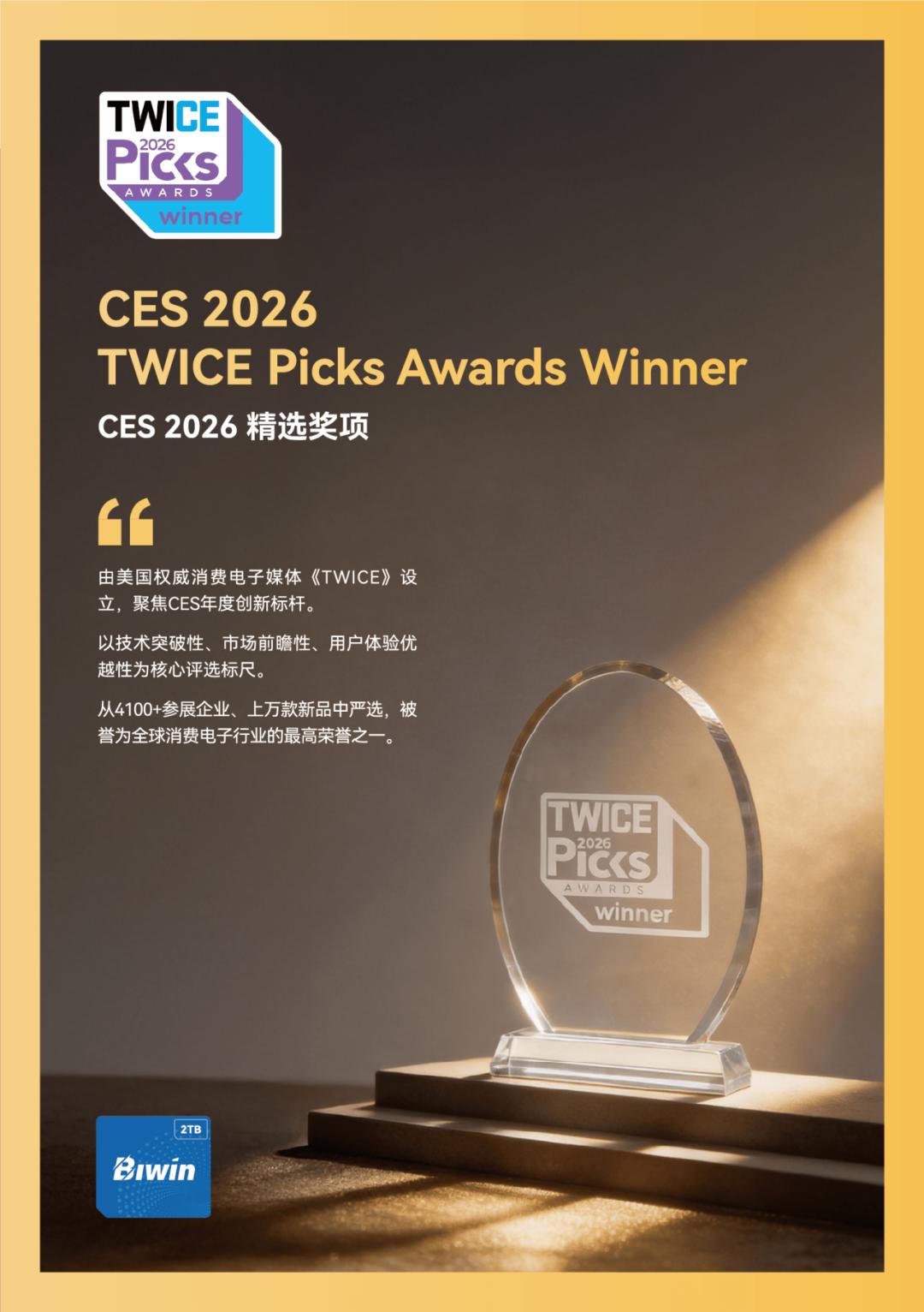 奪天下，群英會！