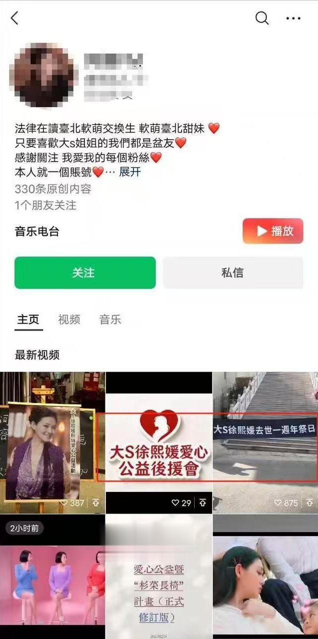 汪小菲生娃正得意，恶心事还是发生了，前妻被吃人血馒头S妈愤怒