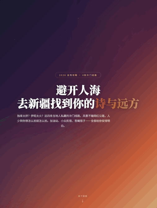 一手實測首個龍蝦模型：長路徑任務不失誤，一人包攬全棧開發