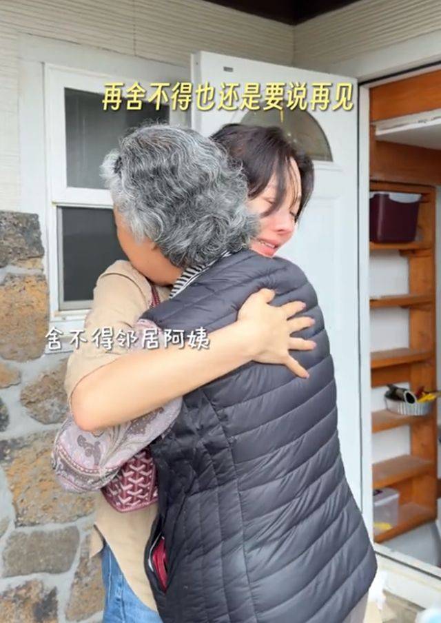 蔡琳带儿子搬离住了4年的别墅，哭着与邻居告别