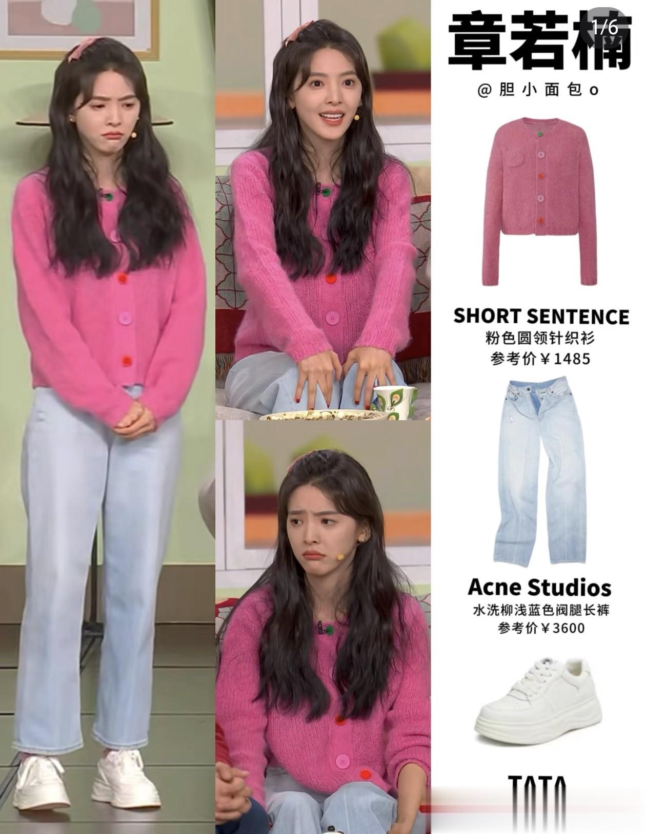 央视春晚第三次联排！近十年最强阵容，网友:今年春晚总算有救了