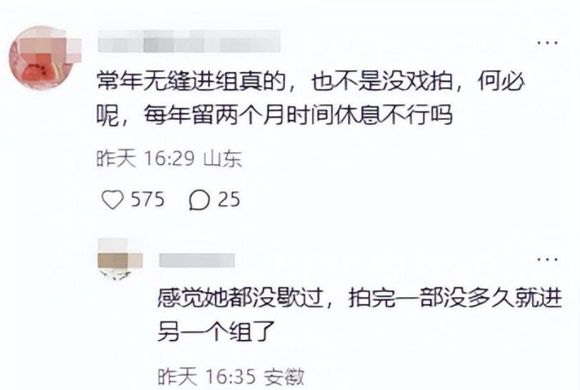 女顶流明星现身医院急诊，被网友偶遇，虚弱到站不稳需要搀扶