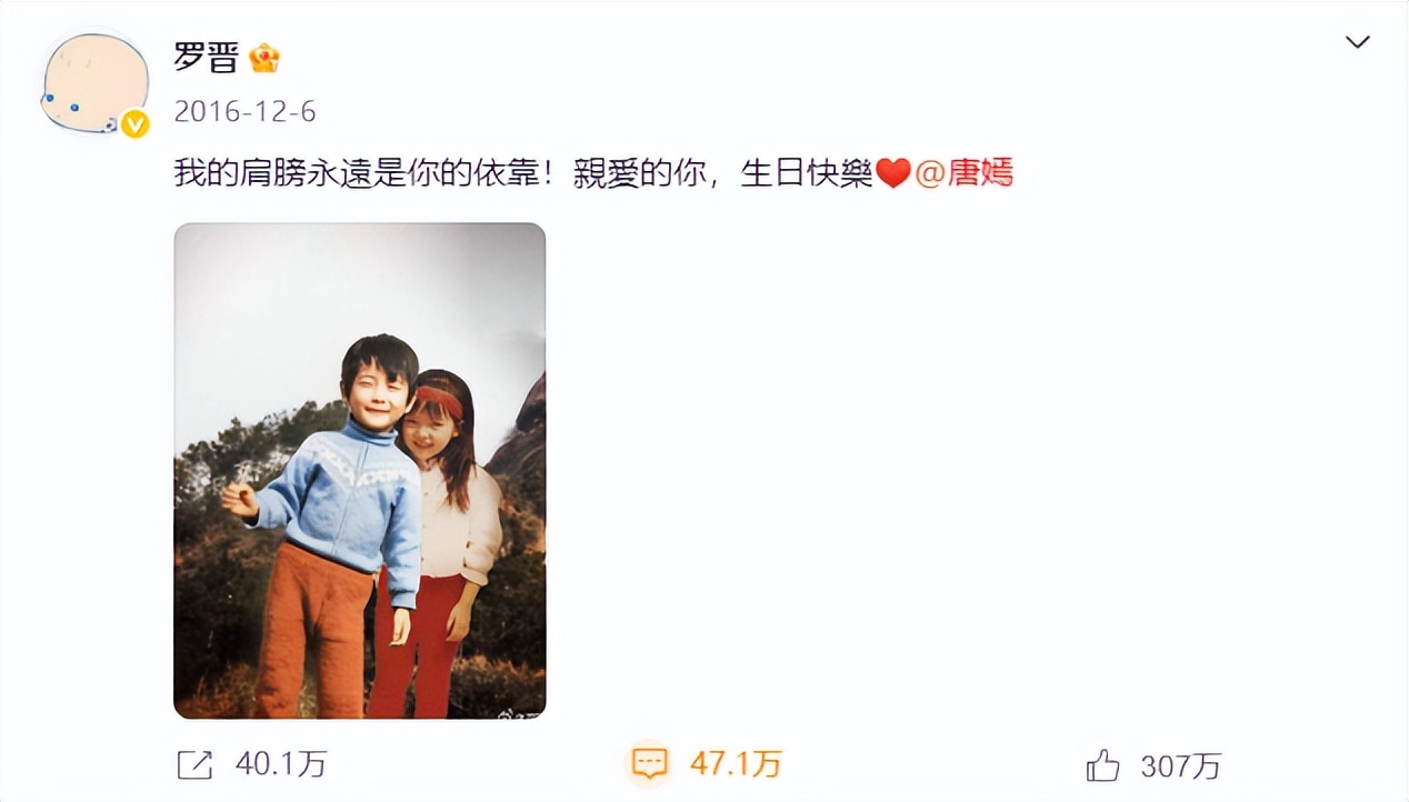 离婚不离家？不到48小时，唐嫣身陷2大麻烦，罗晋里子面子全丢了
