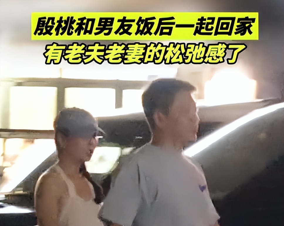 46岁殷桃现状：健身塑造“火辣”细腰，未婚未育生活幸福
