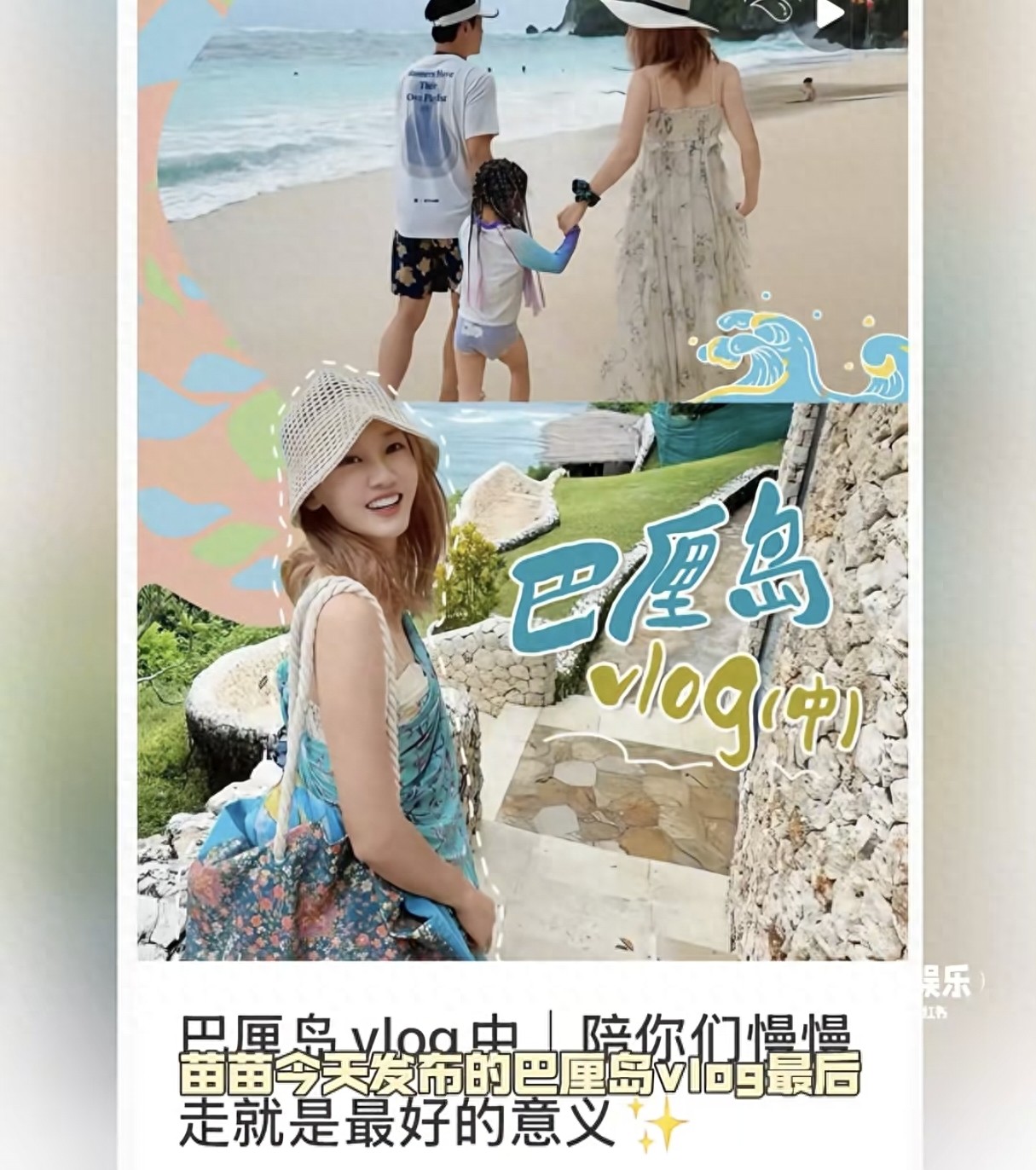 苗苗郑恺晒三胎,首次分享一家五口合影,看起来真的很幸福呀