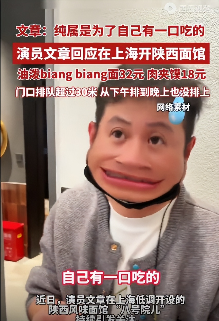 文章饭店爆火不到3天，担心的事发生，还不止一件，女儿晒照力挺