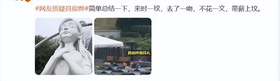 S家被摆了一道！具俊晔靠S家避债翻红成赢家，大S子女背2.5亿巨债