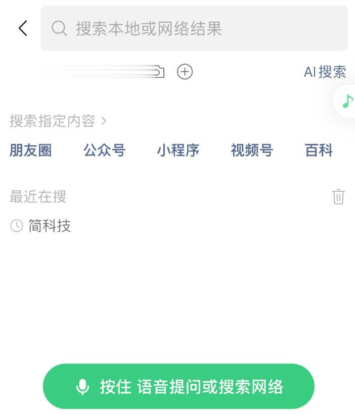 微信更新，紅包封面支持掛件，評論將顯示金色昵稱