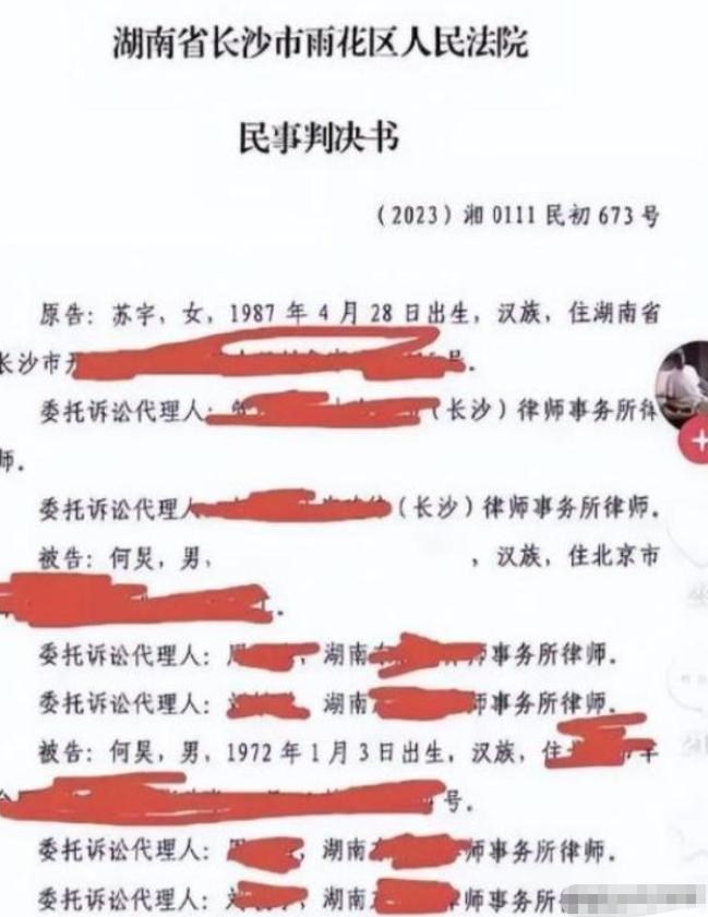 小杨阿姨彻底飘了！不愿当保姆、打脸马筱梅，何炅的教训历历在目