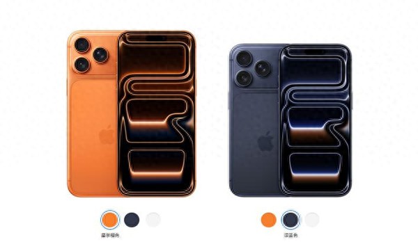 延續上一代？消息稱iPhone 18 Pro系列仍不會有黑色