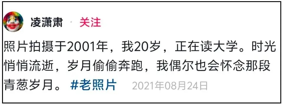 姚晨二度离婚引发连锁反应！唐一菲6年没更新，把凌潇肃送上热搜