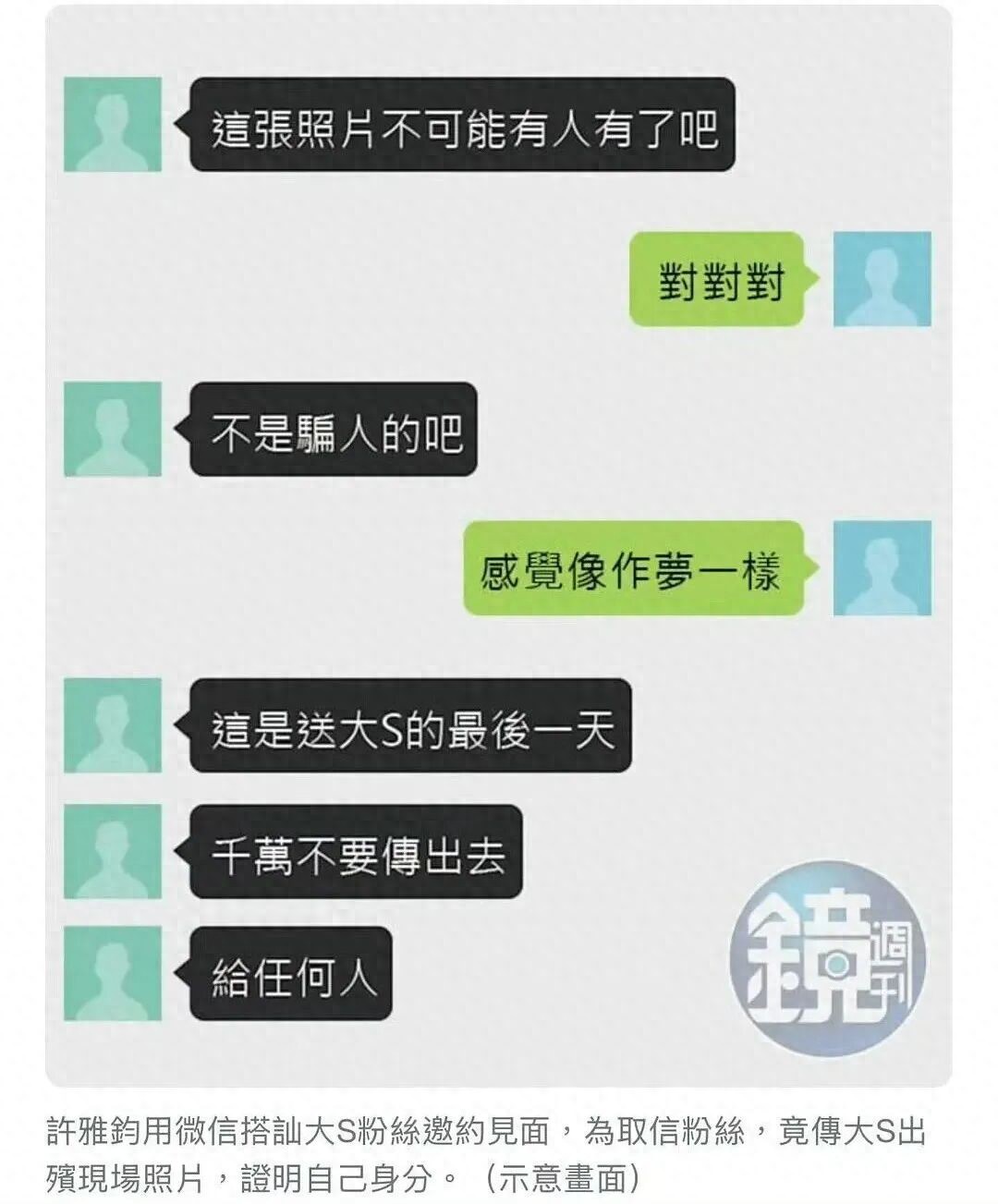 不是吧，她老公又翻车了？