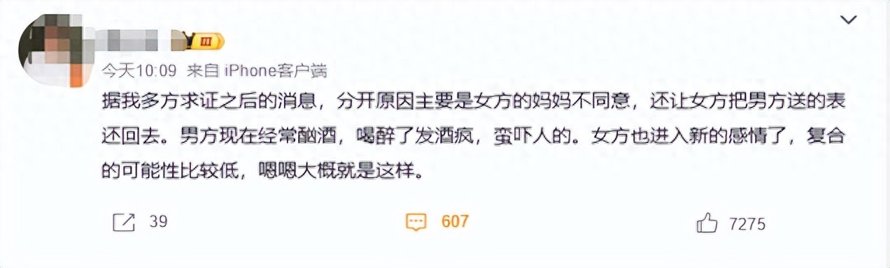 鹿晗关晓彤分手原因曝光：关晓彤母亲棒打鸳鸯，目前已有新欢