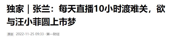 张兰生日！情绪低落发文，儿子儿媳没送祝福，只有一人记得她生日