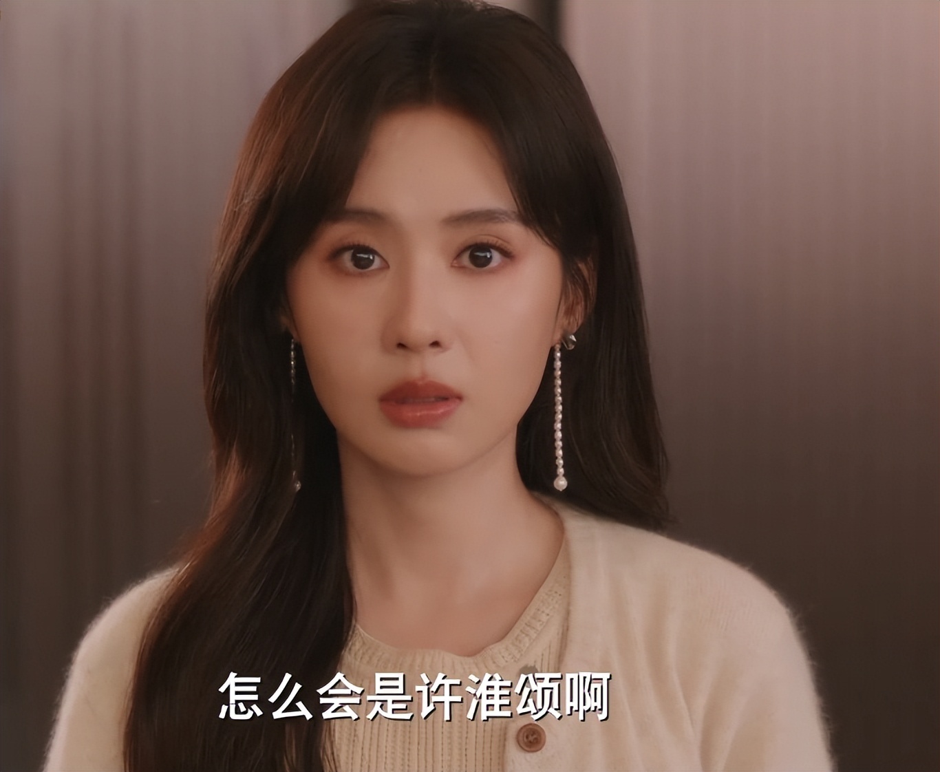 魏哲鸣新剧仅播4集，观众差评一片，理由一致：剧情老土演技油腻