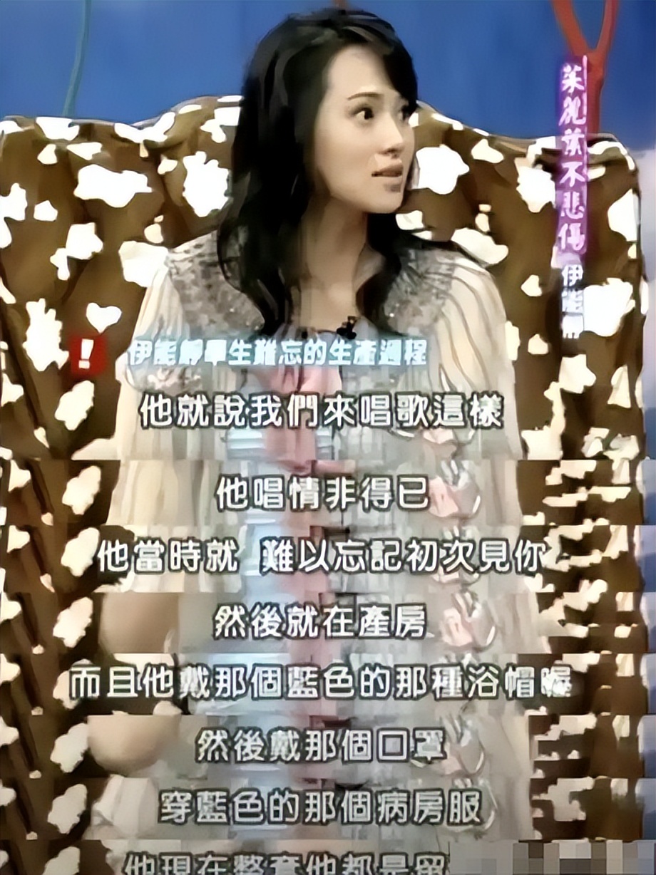 庾澄庆没想到，被儿子恩利亲手撕碎的体面，前妻伊能静一句话挽回