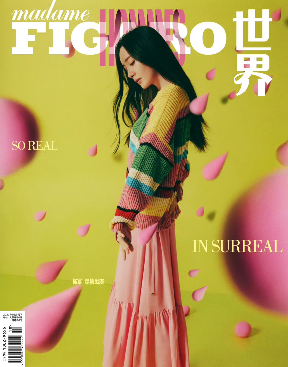 杨幂费加罗封面，演绎蓝色礼服，温文尔雅